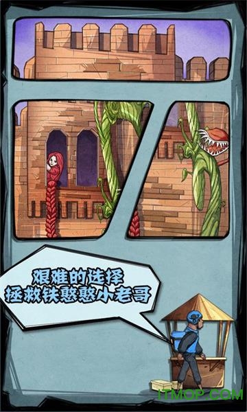 外卖大作战手机版v1.9.3 安卓版