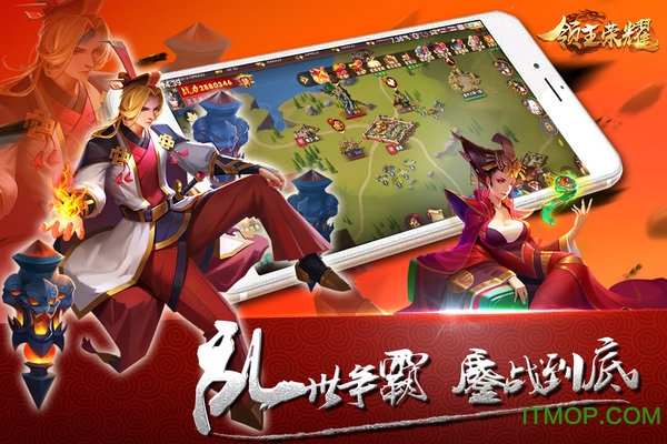 领主荣耀v1.3.10 安卓版
