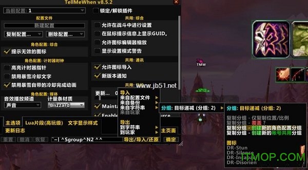 wow怀旧服必备血条插件(Plater Nameplates)v1.13.2.60 最新汉化版