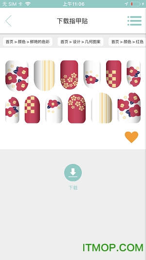 Nail Sticker Creator for Canonv1.0.74 安卓版