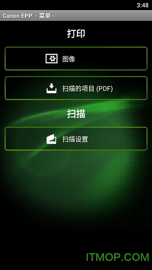 佳能epp软件v2.5.0 安卓版
