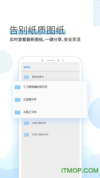 坚果云CAD看图软件下载
