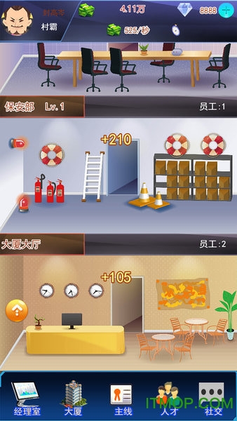 创业皇帝破解版无限钻石金币v1.0.0 安卓版