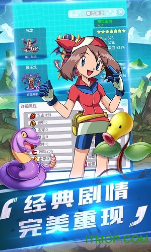 心动小精灵星耀版游戏v3.0 安卓版