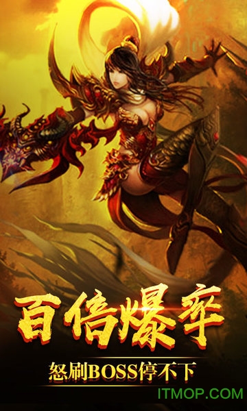 贪玩手游蓝月争霸