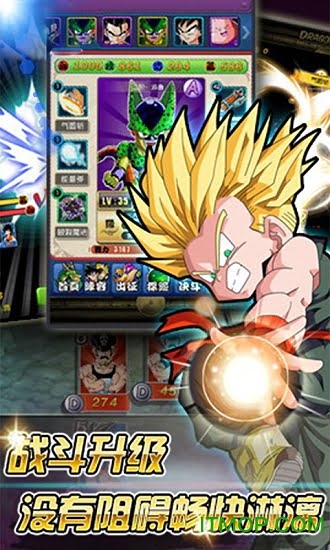 海底传说超V版v1.0.1 安卓版
