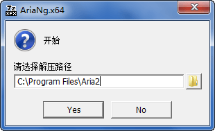 两款Aria2超级懒人包v0.6.0 32位/64位版