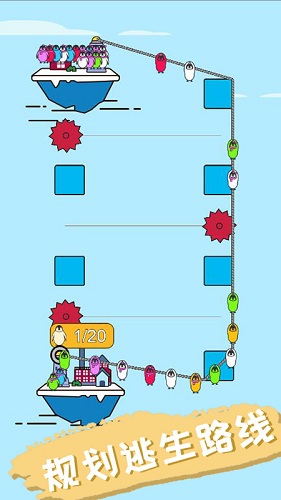 调皮小动物(绳索救援)v1.0.0 安卓版