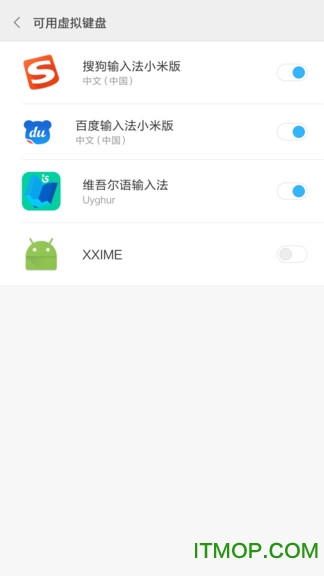 维文输入法2019