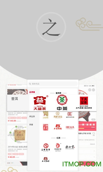 闲品茶网v5.2.8安卓版
