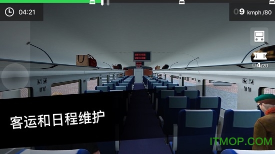 奔跑吧我的小火车v1.0.4 安卓版