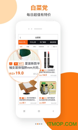 闲余网v1.2.5 安卓版
