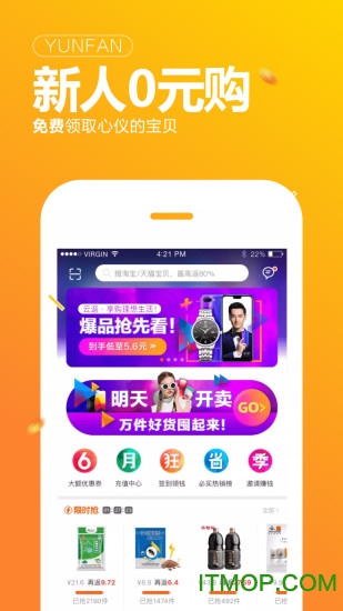 云返appv1.8.7 安卓版