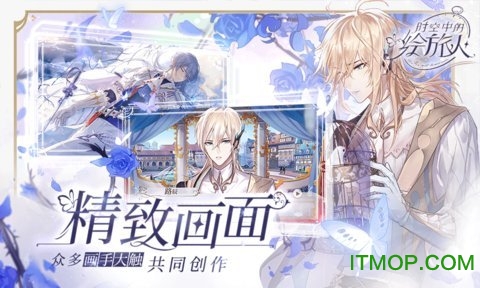时空中的绘旅人内测抢先版v1.0.6 安卓版