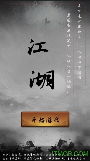 掌门v1.0 安卓版