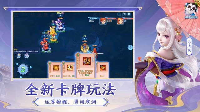 神武4全球服v4.0.16 安卓版