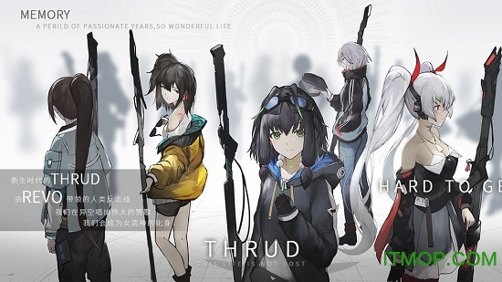 斯露德THRUDv1.0.0 安卓版