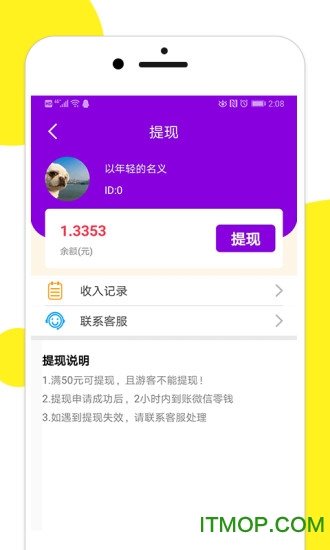 百万猜歌红包版下载