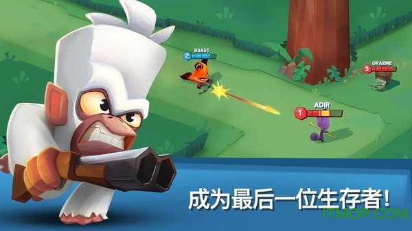 zooba修改器版v3.22.0 安卓版