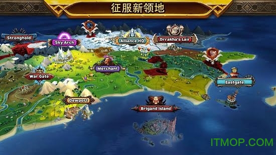 军阀联盟下载
