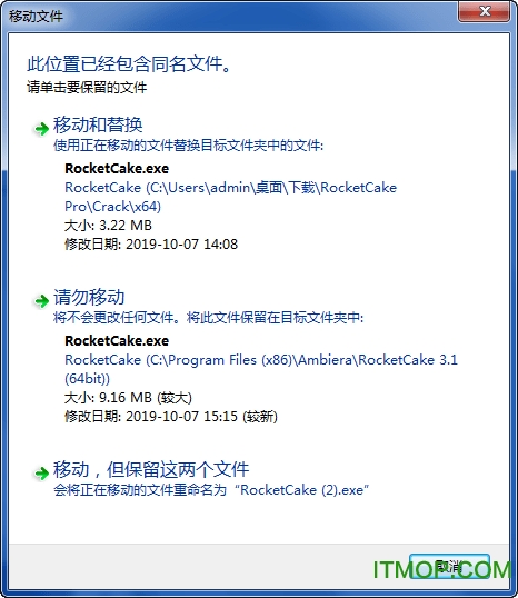 RocketCake破解版