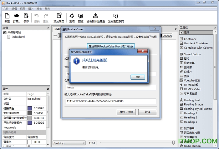RocketCake破解版