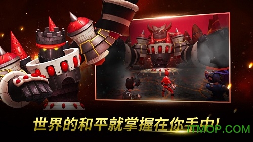 奥特曼金刚战士游戏