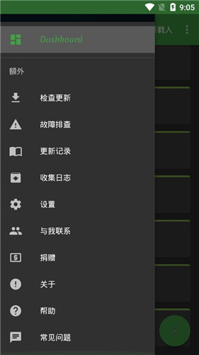 jasi破解器高级版v4.8 安卓中文版