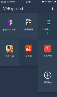 gg修改器小米稳定版v98.6 安卓版