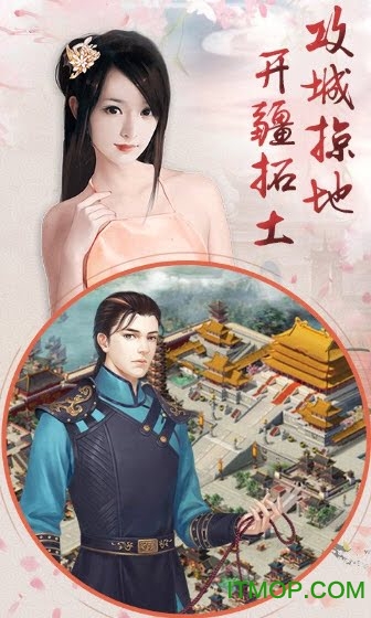 宠妃不要惹最新版v1.0.0 安卓版