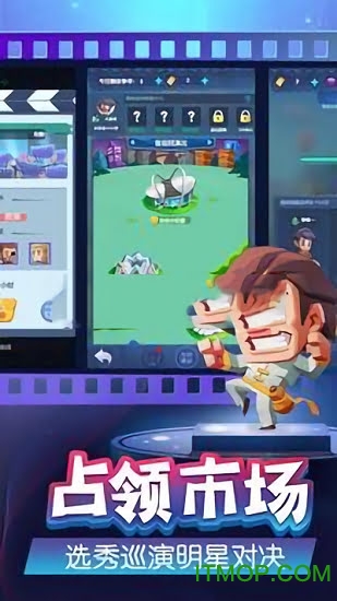 电影梦工厂M无限金币钻石版v1.0 安卓版