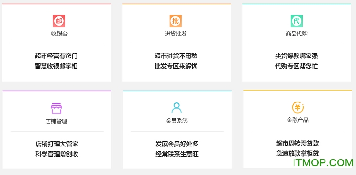 邮政邮掌柜客户端v4.2.8.30511 官方版