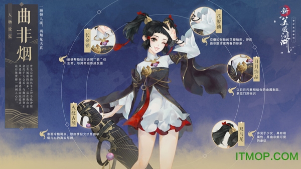 笑傲江湖手游最新版v1.0.1 安卓版