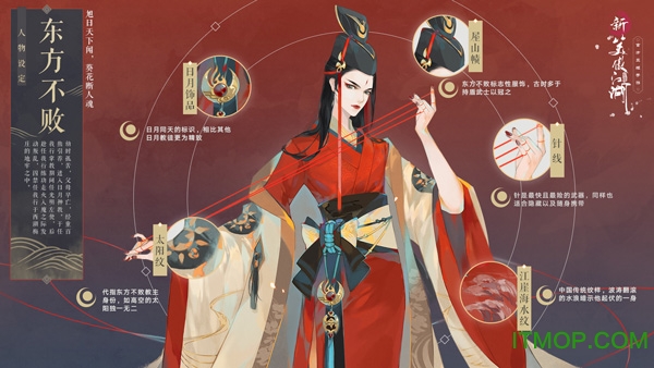 笑傲江湖手游官网版