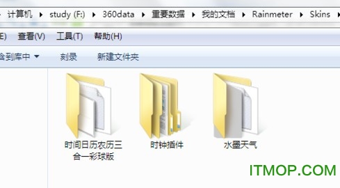 钢铁侠雨滴桌面皮肤包