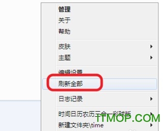 钢铁侠雨滴桌面皮肤包