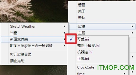 钢铁侠雨滴皮肤包