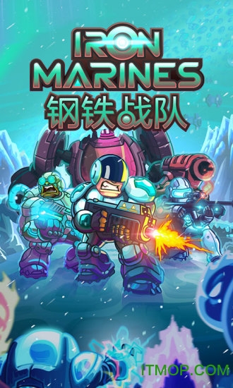2021钢铁战队手机版v1.5.3 安卓版