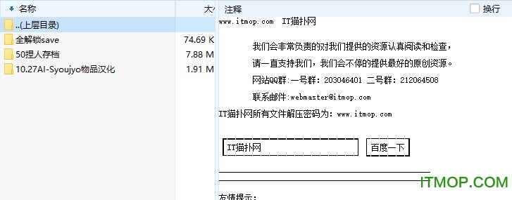 AI少女全解锁完美存档绿色免费版