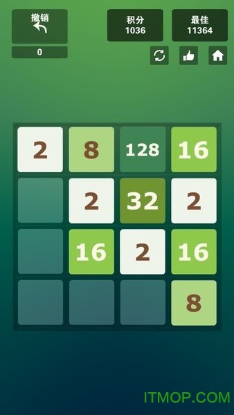 2048超级大脑v1.4 安卓版