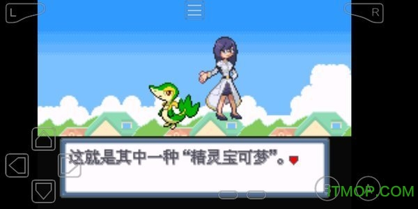 口袋妖怪白金光2破解版下载安装