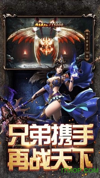 沙城争霸OLv1.0 安卓版