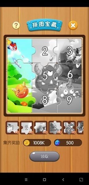 打爆怪兽破解版v1.0 安卓版