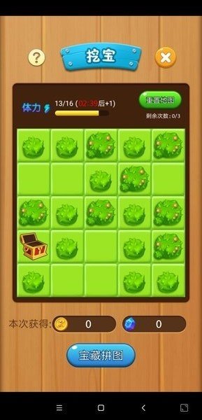 打爆怪兽赚钱版v1.0 安卓版