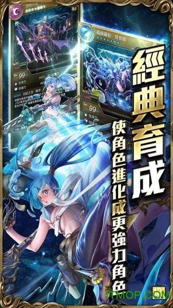 神魔之塔台服v18.13 官网安卓版