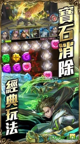 神魔之塔国服v18.13 最新安卓版