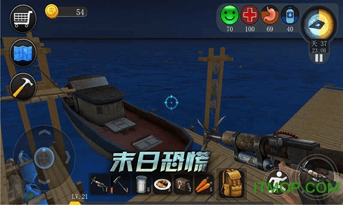 末日荒野无限金币版v1.0 安卓版