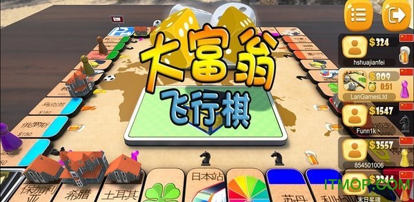大富翁飞行棋小游戏v5.0.3 安卓版