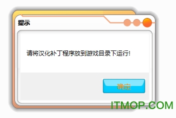 手掌模拟器生存完整中文补丁v1.0 3dm版