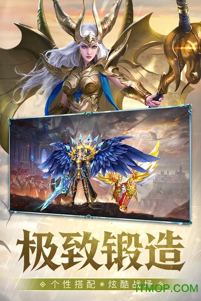 神之召唤-西方魔幻mmorpg手游v1.01.025 安卓版